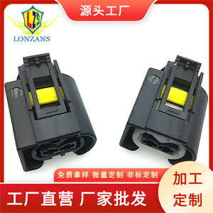 Automotive 2 Pin Ignition Coil Connector Waterproof Female <b>Plug</b> 9441292 50290937 For <b>Replace</b> Repair - Product Image 5