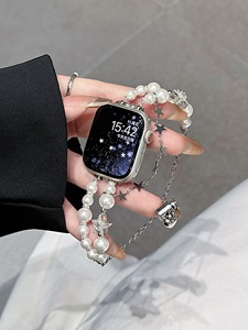 Bracelets de montre en métal avec perles et étoiles pour <span class=keywords><strong>Apple</strong></span> <span class=keywords><strong>Watch</strong></span> 7 8 <span class=keywords><strong>44mm</strong></span> 45mm, <span class=keywords><strong>bracelet</strong></span> en alliage pour iWatch S10 46mm 49mm pour femmes - Product Image 2