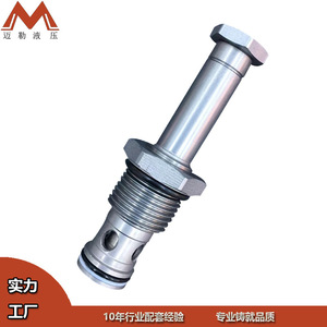Vanne à cartouche filetée hydraulique Mailer Hydraulics SV12 20, électrovanne à bille, vanne d'inversion type Heidefose - Product Image 2