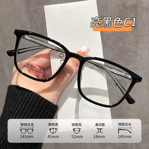 Montures de lunettes Danyang 86012, rectangulaires, monture intégrale, pour femmes, anti-lumière bleue, verres PC, TR90 léger - Product Image 5