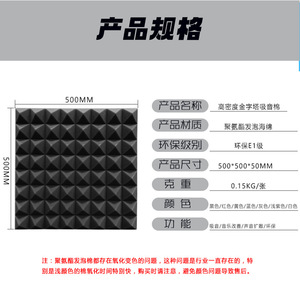 Panneaux acoustiques en mousse pyramidale 300x300x25mm avec adhésif pour insonorisation et réduction du bruit en studio - Product Image 3