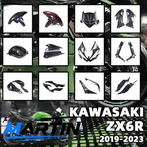 Juego Completo de Accesorios de Fibra de Carbono para Motocicleta Kawasaki ZX6R 636, Guardabarros, Brazos Oscilantes - Product Image 6