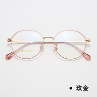 Montura de Gafas Redonda Universal de Titanio para Hombre y Mujer, Funciona Perfectamente con Todas las Lentes Ópticas AC Regulares