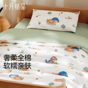 Juego de Ropa de Cama Infantil October Crystal de 3 Piezas, Sábanas de Algodón con Estampado de Dibujos Animados, Funda de Almohada, Ecológico, para las Cuatro Estaciones - Product Image 3