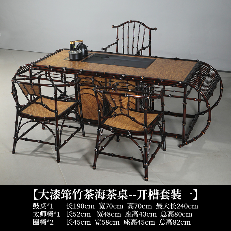 2.4-meter lacquered bamboo tea table - grooved design, set one