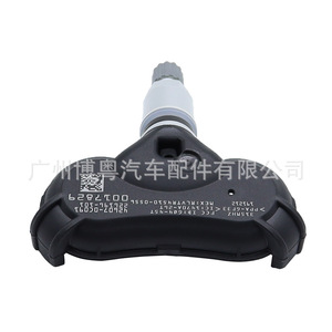 Tire Pressure Sensor 42607-0C091 For Toyota External 433MHz <b>TPMS</b> Car Accessory - Product Image 3