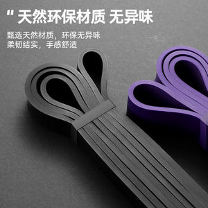Bandas de resistencia marca Shrimp para hombres, para entrenamiento de fuerza, cuerda elástica de TPE, equipo de fitness para moldear el cuerpo - Product Image 4