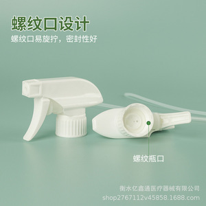 Pistolet pulvérisateur en plastique, buse carrée à 28 dents, angle réglable pour le nettoyage industriel, 500 ml - Product Image 2