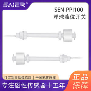 Sensor de Nivel de Líquido de Dos Cables Saishenger, Interruptor de Flotador de Plástico de Material PP para Detección de Nivel de Agua - Product Image 5