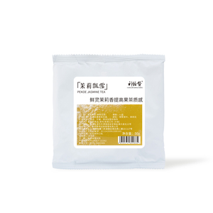 Pekoe gelsomino tè 50 g/borsa fabbrica prezzo all'ingrosso profumo di fiori latte fresco limone frutta verde tè bolla negozio di tè - Product Image 1