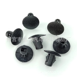 <b>Sealing</b> <b>Strip</b> Fixing Clips 90467-10107 Nylon PP For Toyota Lexus Vehicles F135 - Product Image 2