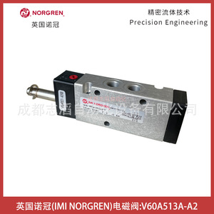 Válvula Solenoide Norgren V60A513A-A2 Ac 220 V de Uso General - Product Image 4