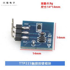 Módulo de interruptor táctil Ttp223, sensor capacitivo, modo momentáneo de bloqueo automático para interfaz humana - Product Image 4