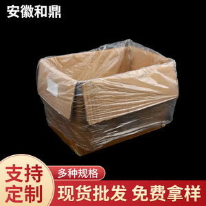987675 Food Storage Bags Transparent Thickened Moisture Proof One Time Use Customizable Size Packaging Inner <b>Film</b> Bag - Product Image 3