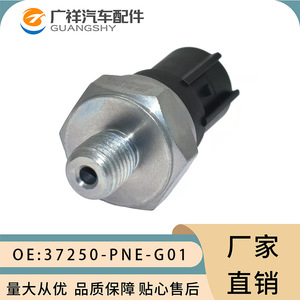 เซ็นเซอร์วัดความดัน Tf รุ่น 37250-PNE-G01 แบบเกลียวติดตั้งชนิด Piezoresistive สำหรับรถยนต์ฮอนด้า - Product Image 2