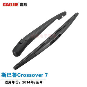 Compatible con Subaru Crossover 7 2014 y modelos posteriores, conjunto de brazo de limpiaparabrisas trasero y unidad de limpiaparabrisas trasero - Product Image 1