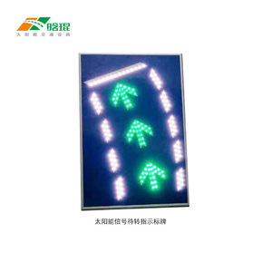 ป้ายจราจรพลังงานแสงอาทิตย์ Hankun พร้อมไฟ LED แสดงภาพเตือนสำหรับการนำทางบนถนน - Product Image 2