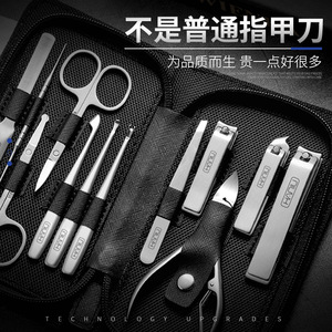 Stainless Steel 12-Piece <b>Nail</b> Clipper <b>Set</b>, <b>Nail</b> Clippers, Nose Hair Trimmer, Beauty Tool <b>Set</b> - Product Image 2