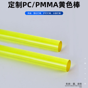 Tubi e Raccordi in PVC/HDPE/PP Gialli Personalizzati a Prezzo di Fabbrica, Durevoli per Costruzioni - Product Image 6