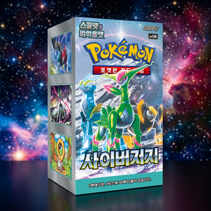 Boîte de boosters Pokémon Trading Card Game sv5M Cyber Judge édition coréenne, boosters en carton Pokémon Energy, populaire et interactif - Product Image 4