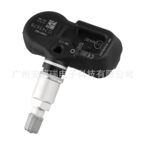 Pmv-C215 Tire Pressure Sensor 4260712020 For Toyota Lexus External <b>Tpms</b> Car Use - Product Image 3