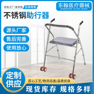 Stainless Steel <b>Walker</b> With Seat Four-Wheel <b>Rollator</b> For Elderly Mobility Aid - Product Image 5