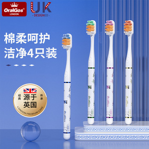 Cepillo de Dientes OralGos de Cerdas Suaves, Paquete de 4, Manual para Adultos, Cuidado Bucal, Diseño del Reino Unido - Product Image 1