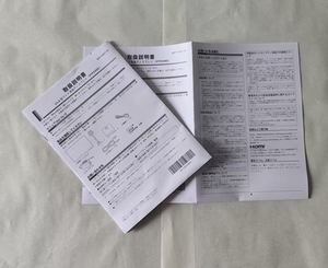 Tùy chỉnh in ấn đơn giản Hướng dẫn sử dụng sản phẩm hướng dẫn hướng dẫn tập sách Brochure A3 in theo yêu cầu gấp tập sách - Product Image 4