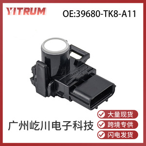YITRUM เซ็นเซอร์จอดรถ 39680-TK8-A11 สำหรับรถยนต์โตโยต้าดีซี 12V เรดาร์ถอยหลังเซ็นเซอร์พีดีซี - Product Image 5
