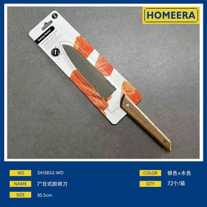 Coltello da Chef giapponese da 7 pollici all'ingrosso con Design classico affilato in acciaio e manico in legno per cucina Sushi e frutta - Product Image 1