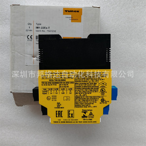 Barrera de Seguridad TURCK IM1-22EX-T 7541232, Acoplamiento Óptico, Automatización Industrial - Product Image 1