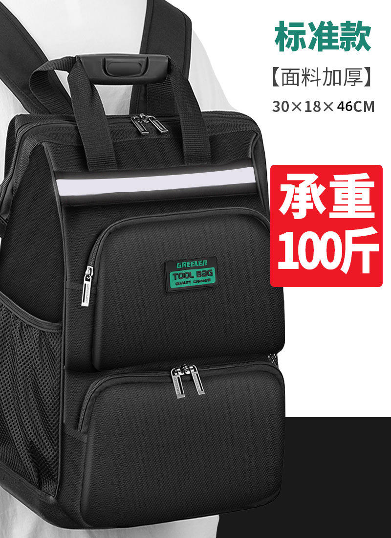 [Fondo de plástico negro diferenciado] 46 cm de alto