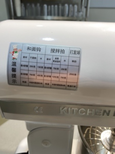 Batteur sur socle compact <span class=keywords><strong>professionnel</strong></span> pour aliments, silencieux, bol en acier inoxydable de 7 litres, 300 W, pour pétrir la pâte - Product Image 5