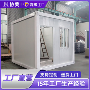Casa Contenedor Personalizada, Rectangular, Grosor Estándar, Diseño Industrial, Vivienda Móvil para Uso en Obras de Construcción - Product Image 3