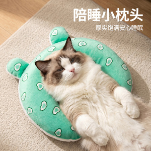 Almohada suave de franela en forma de U para mascotas, utilizada para evitar que los perros inclinen la cabeza hacia abajo mientras viajan en el coche o se desplazan. - Product Image 3
