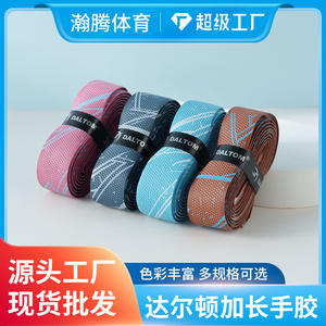 Sangle de poignée de canne à pêche Dalton 1,5/2 mètres, antidérapante, en PU, personnalisable - Product Image 3