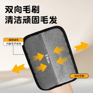 Traveling With Wei Pet Hair Removal Glove Elastic Band Black Brush For <b>Sofa</b> Cleaning Static Cling Lint Remover - Product Image 3