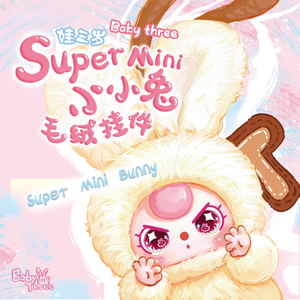 Auténtico Baby Three, Caja Sorpresa de Peluche, Serie <span class=keywords><strong>Super</strong></span> <span class=keywords><strong>Mini</strong></span> Bunny, Muñeco de Peluche, <span class=keywords><strong>Juguete</strong></span> de Moda, Lindo Regalo de Cumpleaños, Cajas Misteriosas - Product Image 5