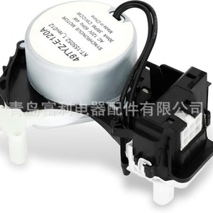 Actuador de Cambio de Marchas para Lavadora W10913953, Eléctrico, 110 V, Plástico, Fácil Instalación, Repuesto para Electrodomésticos - Product Image 4