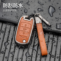 Coque de protection en métal pour porte-clé, étui à rabat porte-clés compatible avec Baojun Valli 530 510 730 310w 360 E100 E200 Nano EV Hongguang Mini S3