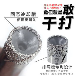 Forets diamantés Craftsman pour carrelage et marbre, perçage à sec, 6 mm, 8 mm, 10 mm, 16 mm, 19 mm - Product Image 2