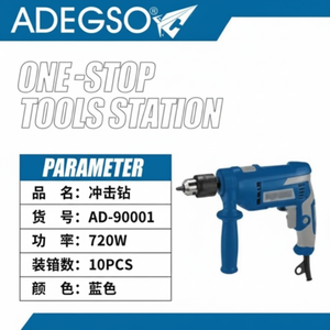 13mm 720W potenza martello trapano con impugnatura regolabile per lavori pesanti - Product Image 1