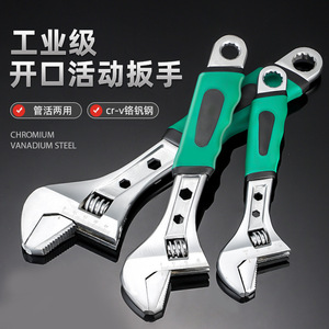 Llave Ajustable Yu Jian de Acero al Cromo Vanadio de Grado Industrial para Tuberías y Tuercas - Product Image 1
