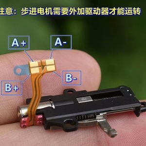 Motor paso a paso miniatura de 34.2mm, carrera de 8mm, peso de 3g para mecanismo de cámara emergente de smartphone - Product Image 2
