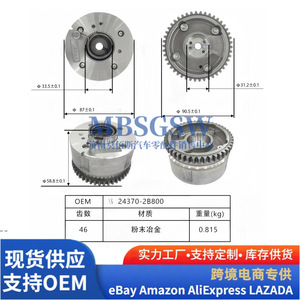 ชุดปรับเฟสเครื่องยนต์ Hyundai Kia Variable Timing Gear 24370-2B800 สำหรับเปลี่ยนซ่อม - Product Image 3