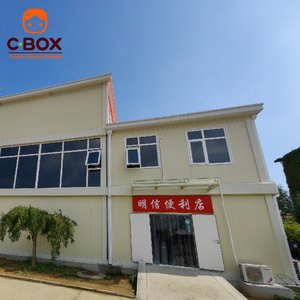Cbox - Edificio Modular Desmontable para Enseñanza, Oficina Móvil, Aula, Hotel, Tienda, Casa Contenedor Prefabricada en Paquete Plano - Product Image 1