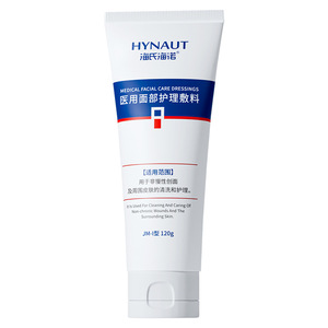 Limpiador Facial Médico Haishi Hainuo, Muestra de 20g, para Cuidado de Heridas No Crónicas, Piel Sensible, Uso Postoperatorio - Product Image 2