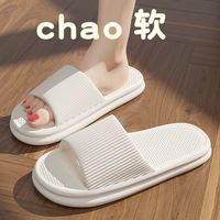 YS601 douche séchage rapide léger intérieur extérieur maison OEM personnalisé nouveau design Logo diapositives pantoufles