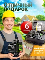 Niveau laser avec trépied 4X360 Outil de mesure laser à nivellement automatique Vert Lazer