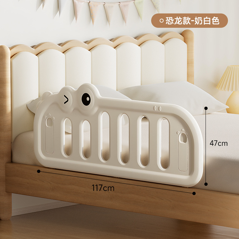 Dinosaur-milk white-117cm47cm-two pieces